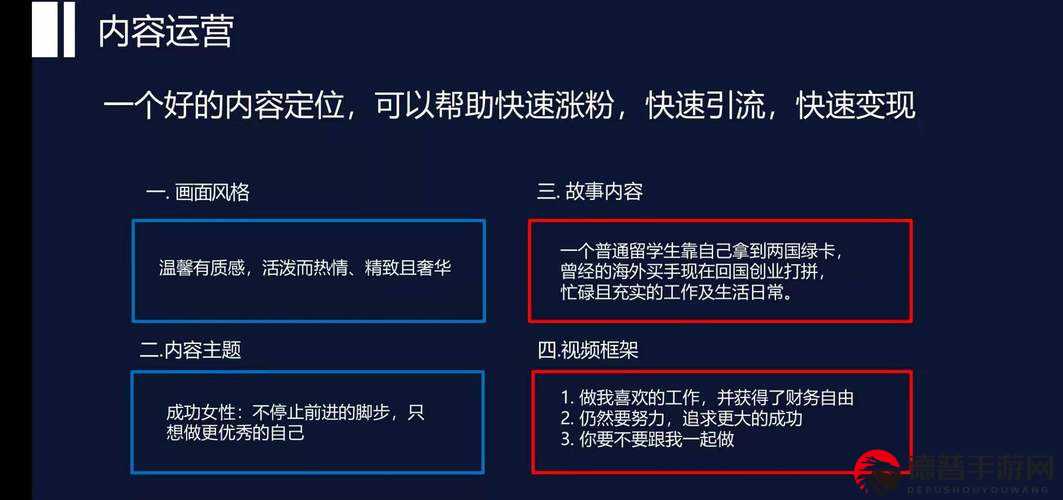 抖音有效粉丝怎么涨到500万，掌握这些技巧你也能成为超级大V